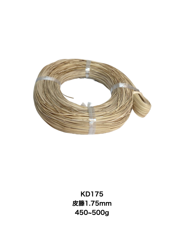 KD175 皮籐1.75mm 約450〜500g 巻束（自然色） - DAIWA RATTAN online shop