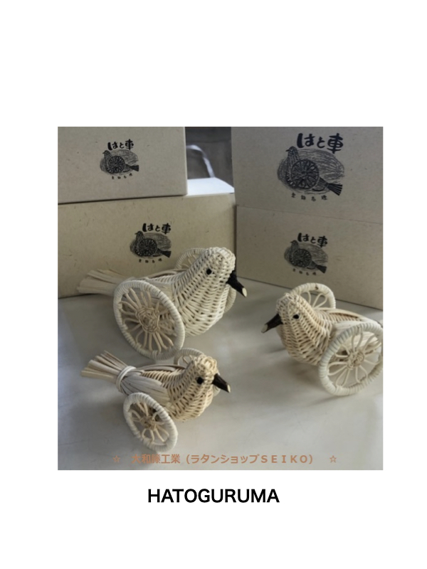 hatoguruma-L