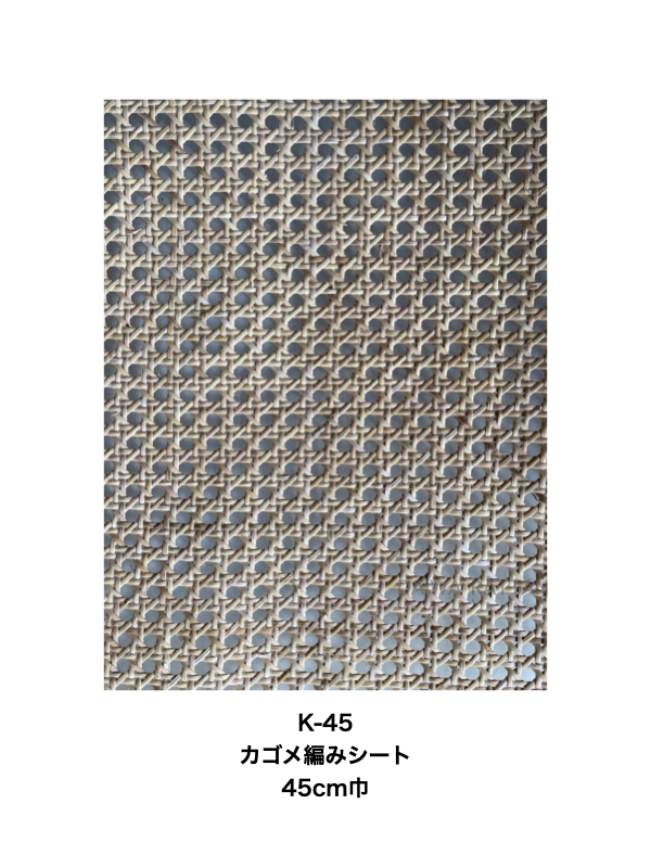 K-45